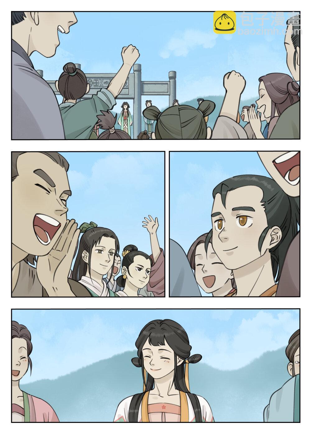 藍溪鎮 - 084 笄禮 - 3