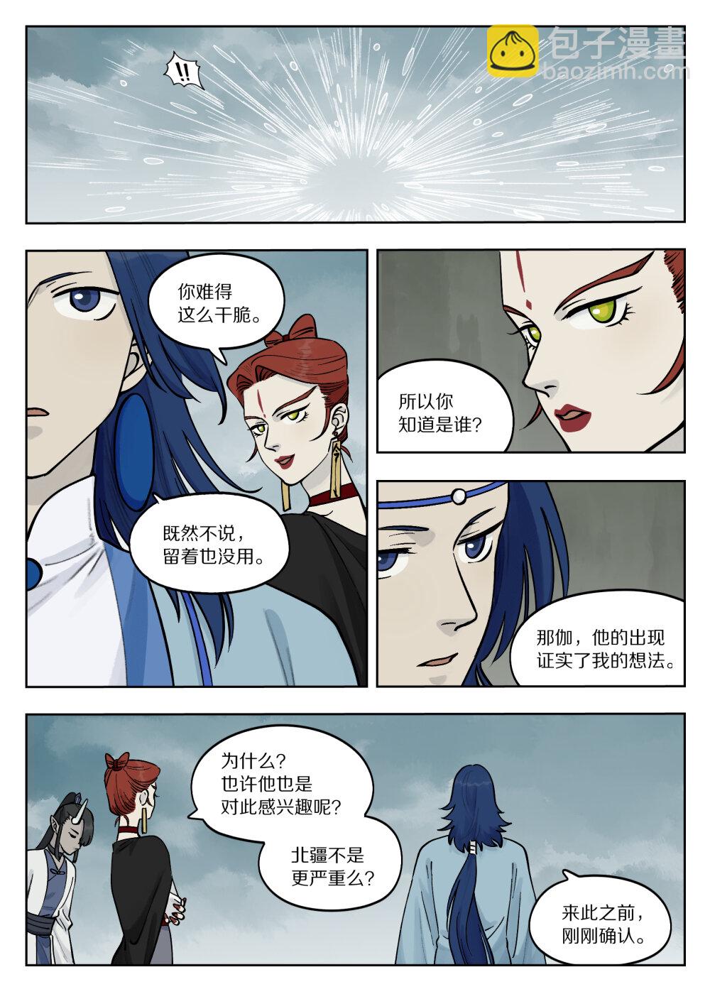 藍溪鎮 - 088 目的 - 1