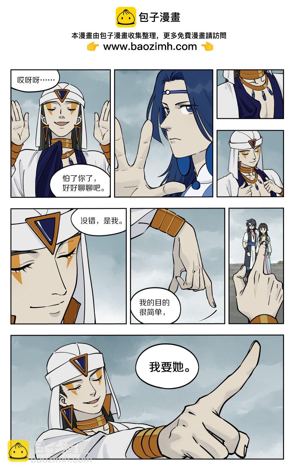 藍溪鎮 - 088 目的 - 1