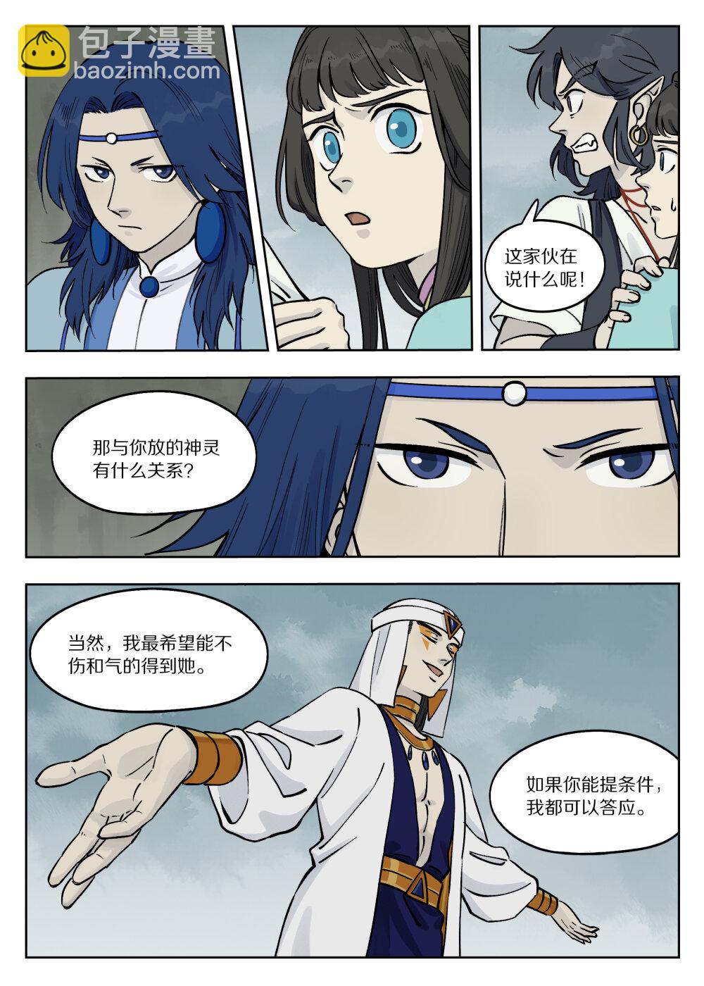 藍溪鎮 - 088 目的 - 2
