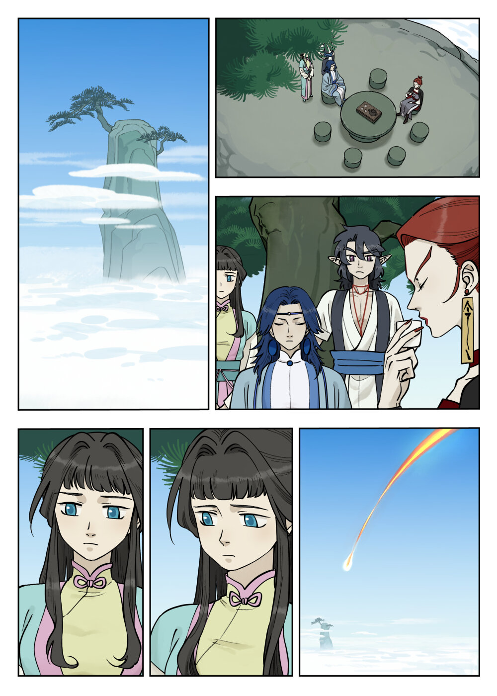 藍溪鎮 - 090 雲臺 - 1