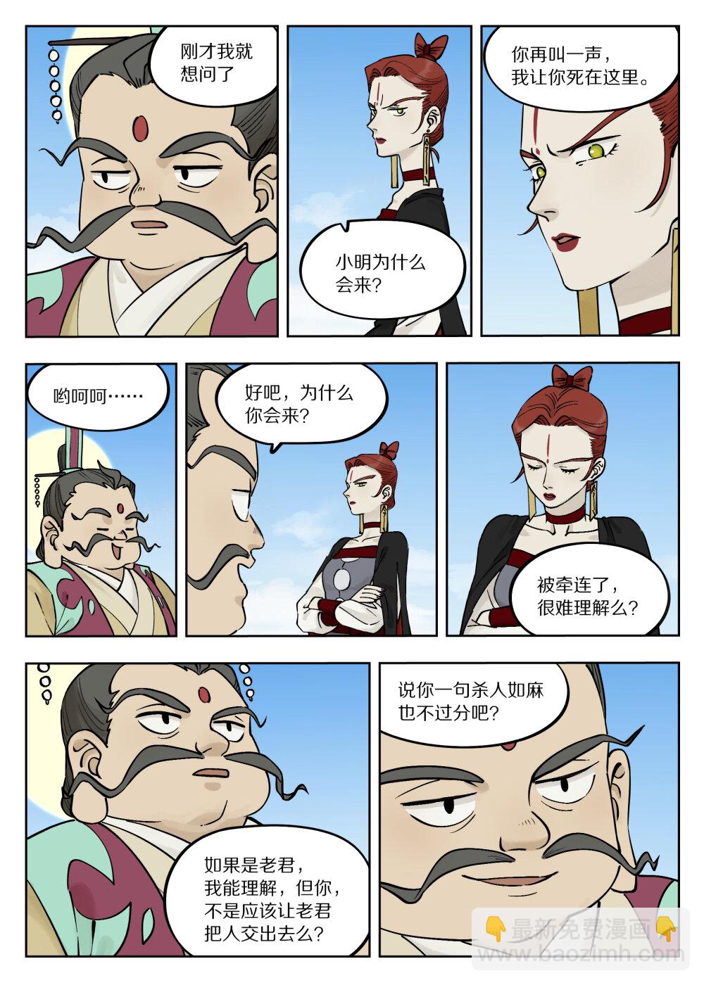 藍溪鎮 - 090 雲臺 - 3