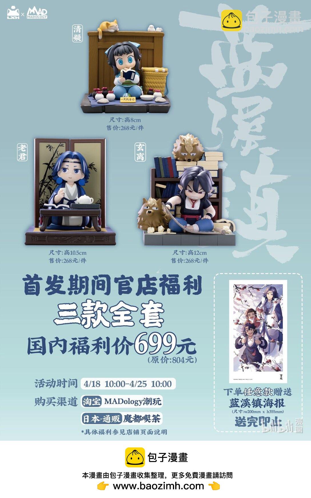 藍溪鎮 - 090 雲臺 - 2