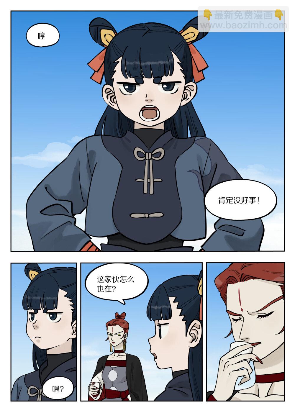 藍溪鎮 - 090 雲臺 - 3