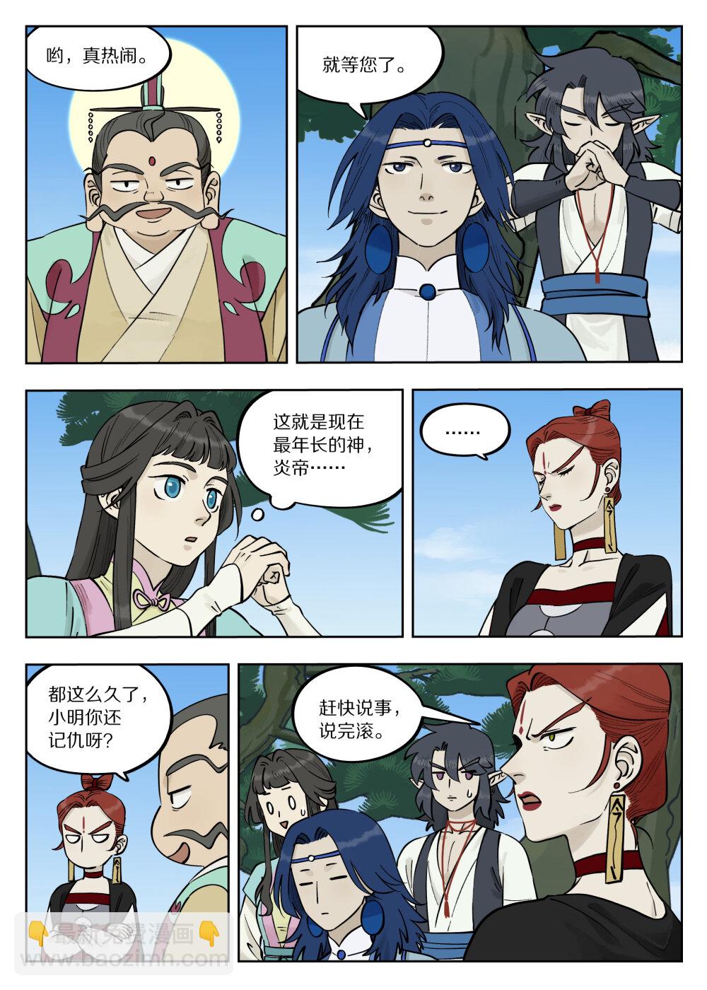 藍溪鎮 - 090 雲臺 - 3