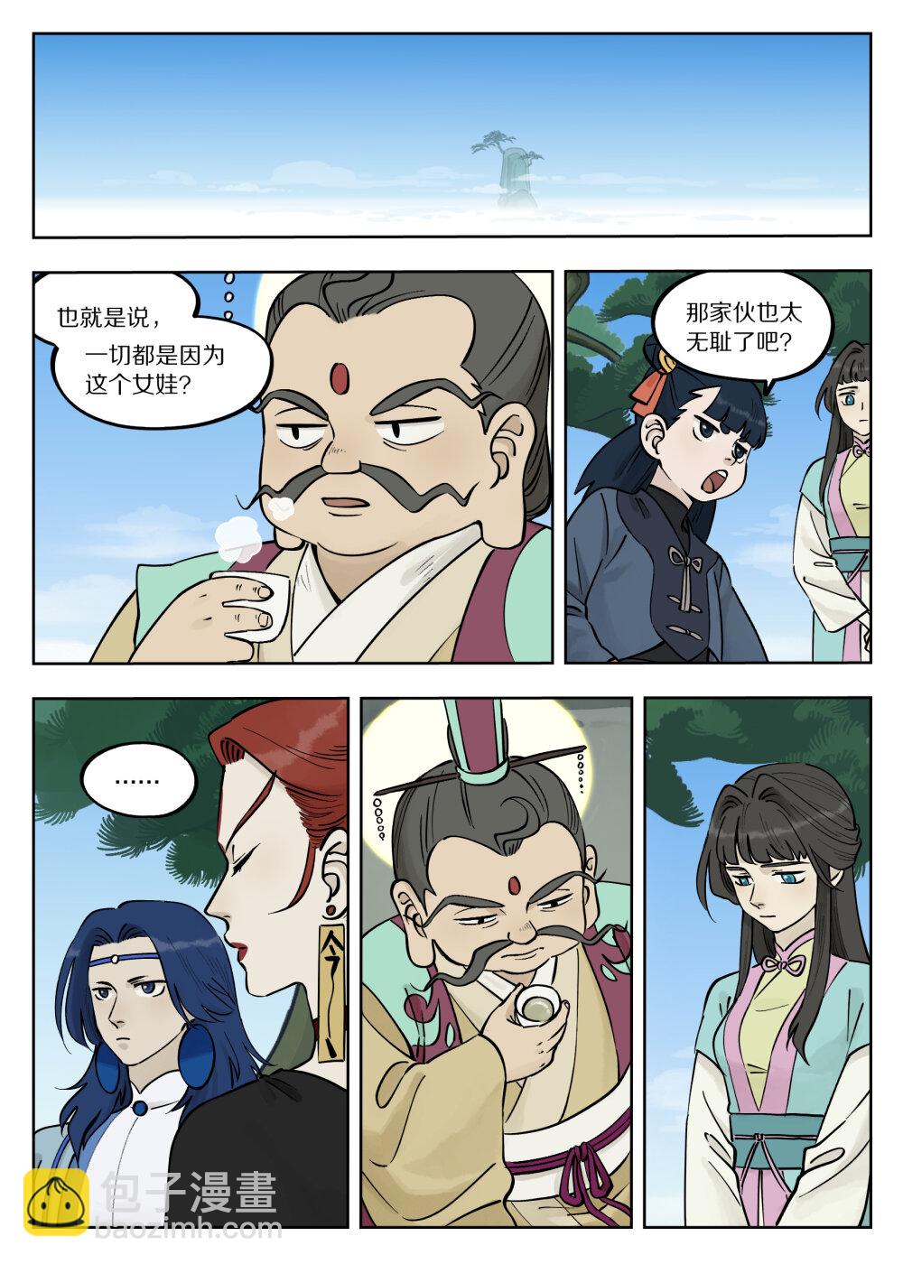 藍溪鎮 - 090 雲臺 - 1