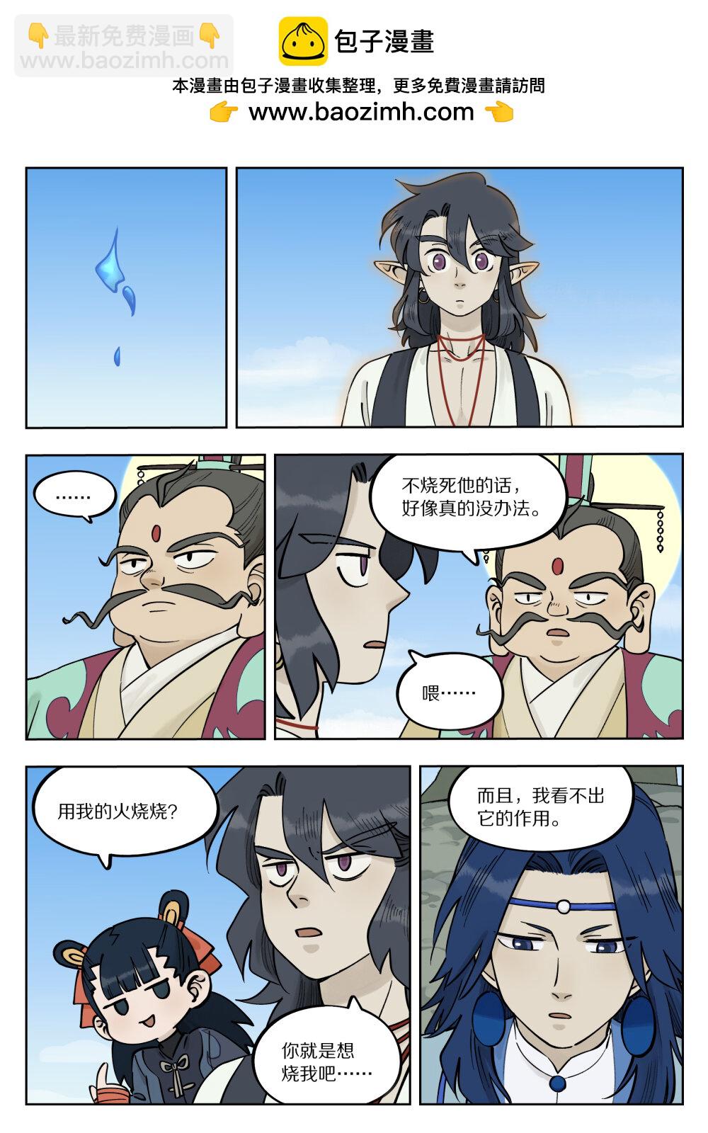 藍溪鎮 - 090 雲臺 - 3
