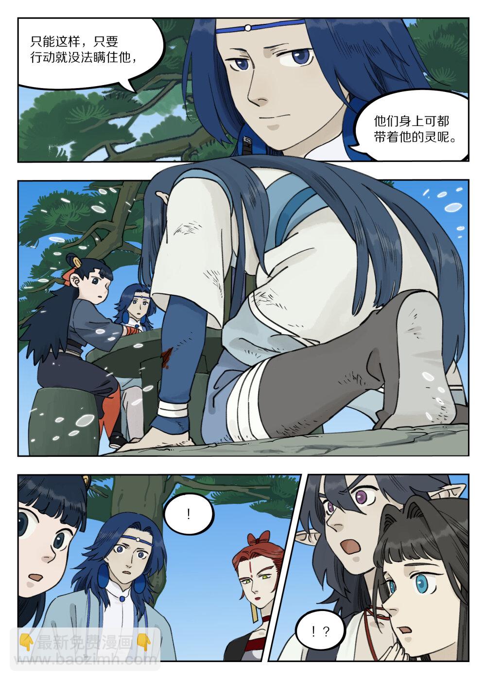 藍溪鎮 - 092 天真 - 1