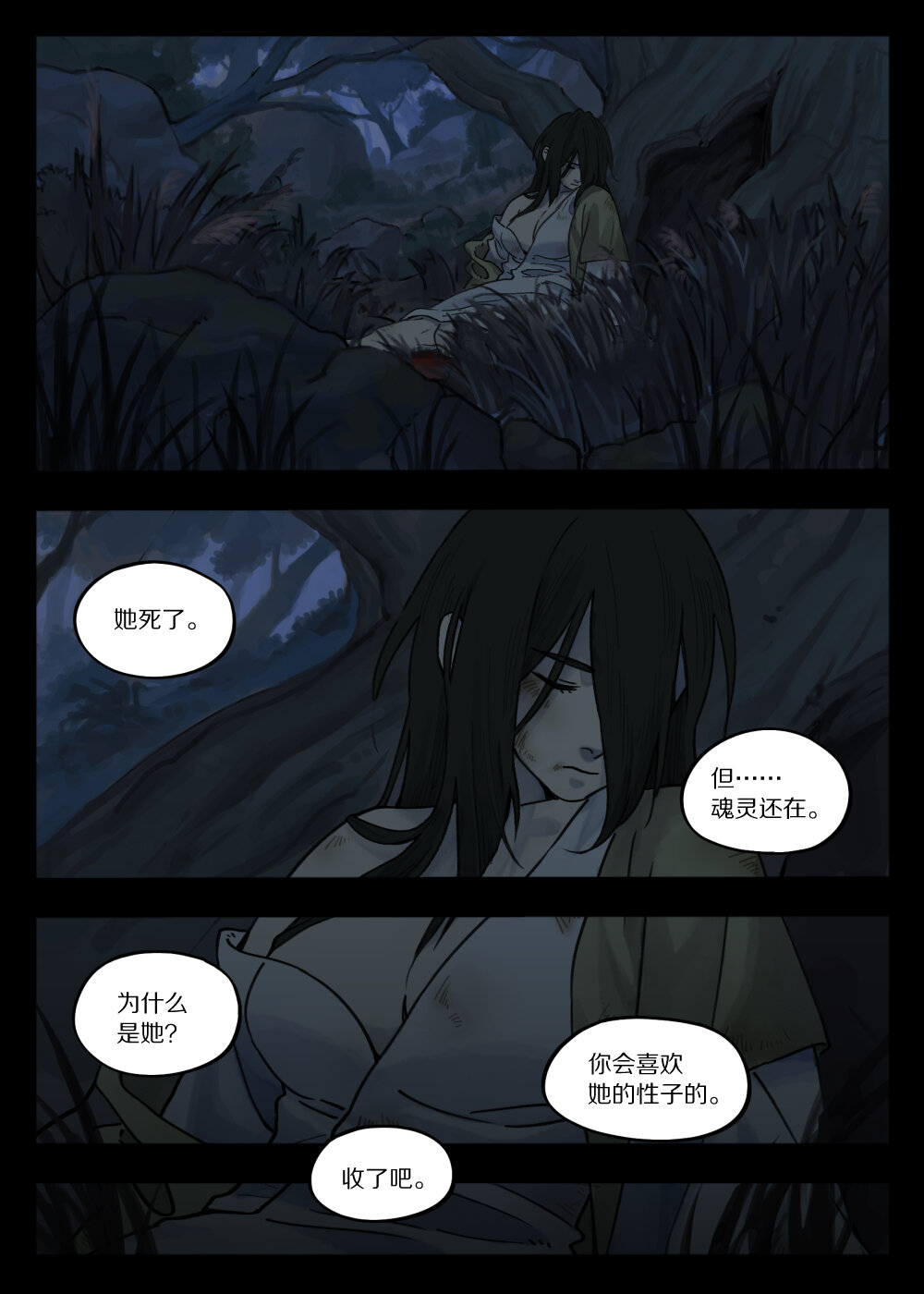 藍溪鎮 - 096 雅婷 - 1
