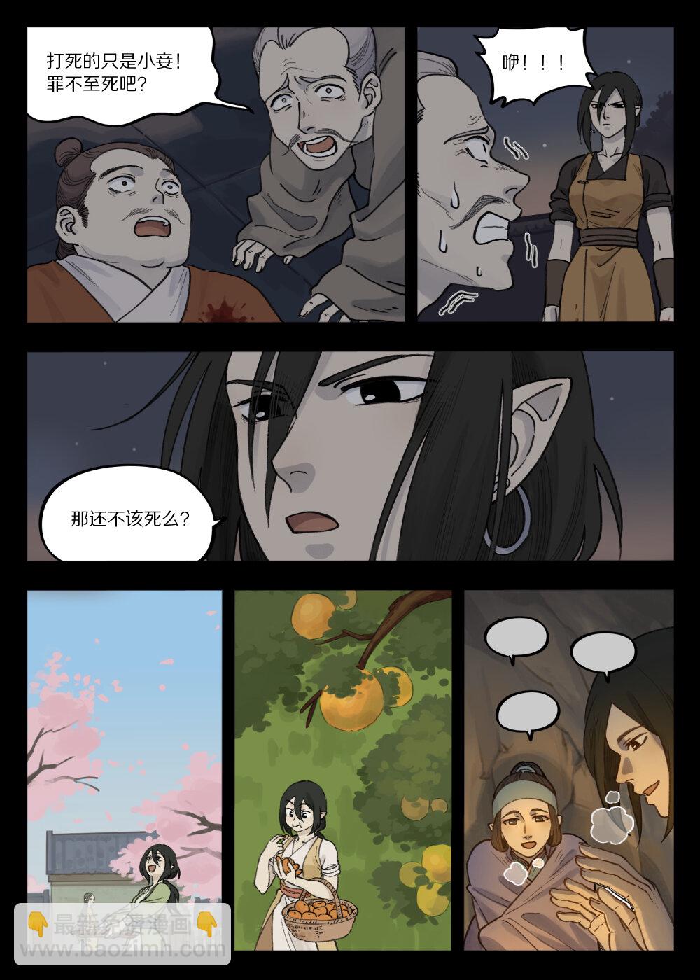 藍溪鎮 - 096 雅婷 - 5