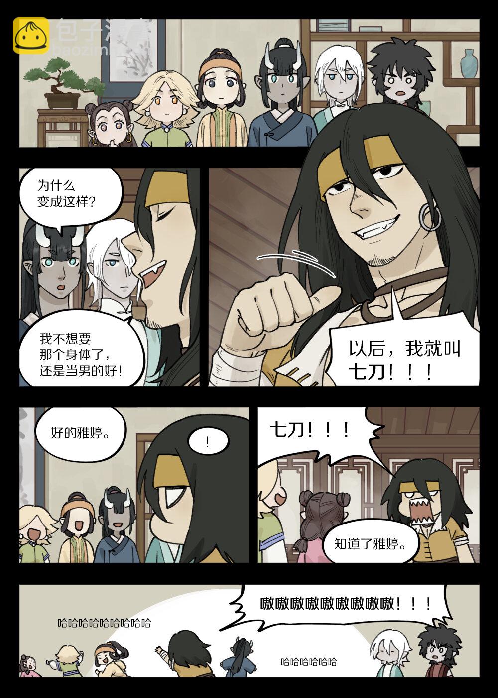 藍溪鎮 - 096 雅婷 - 4