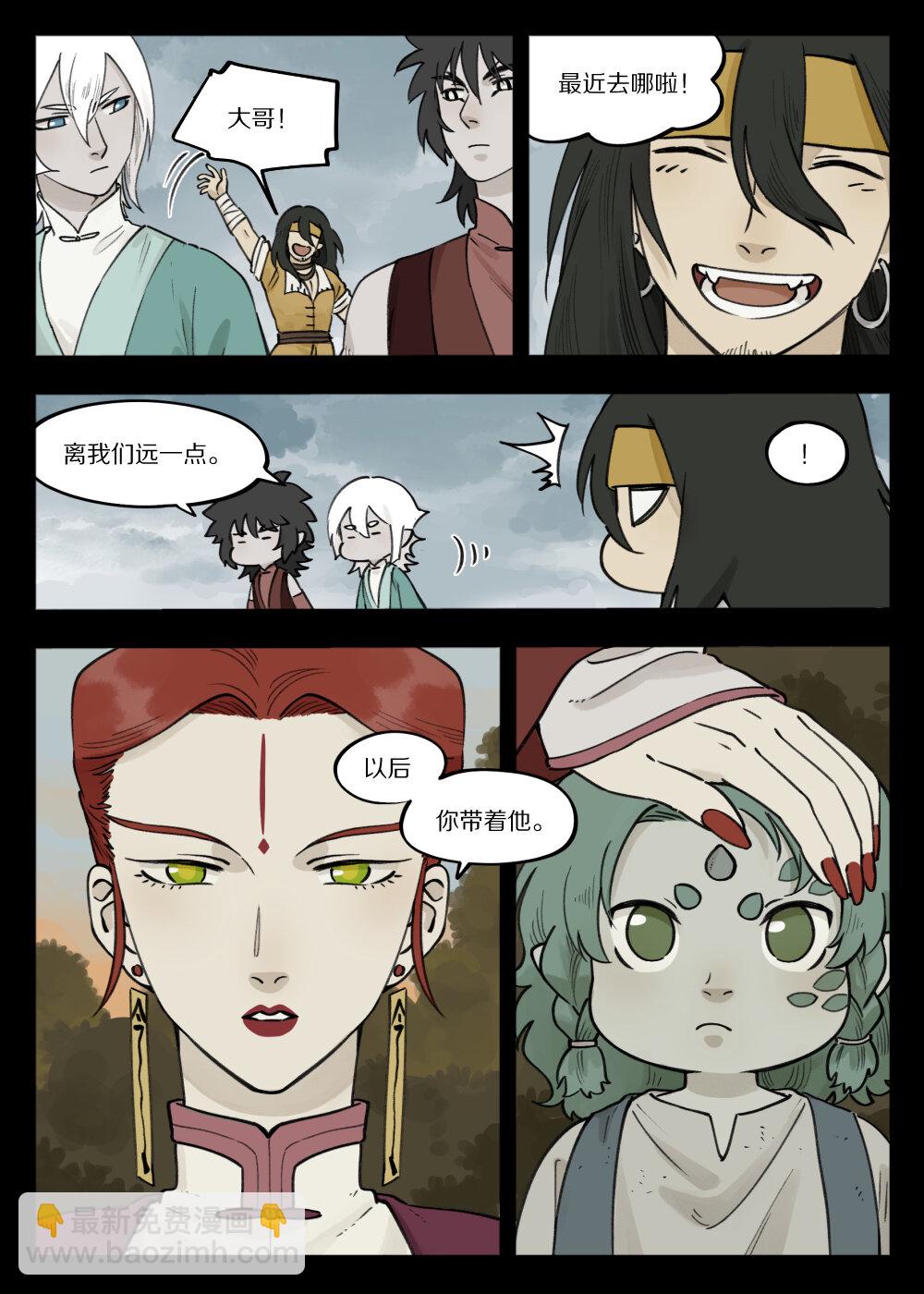 藍溪鎮 - 096 雅婷 - 5