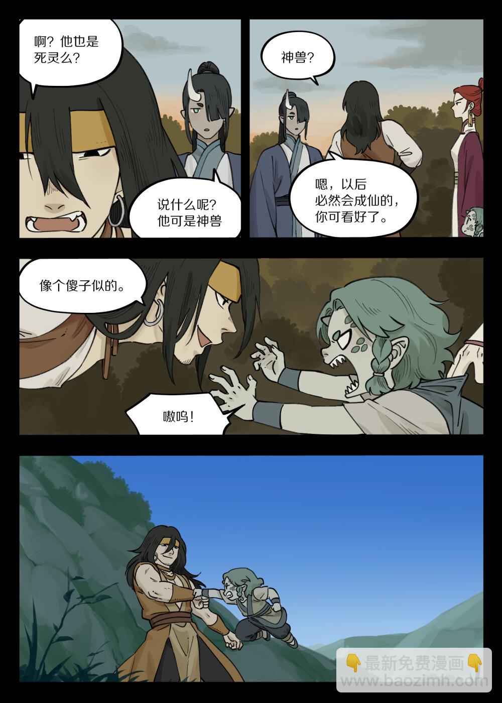 藍溪鎮 - 096 雅婷 - 1