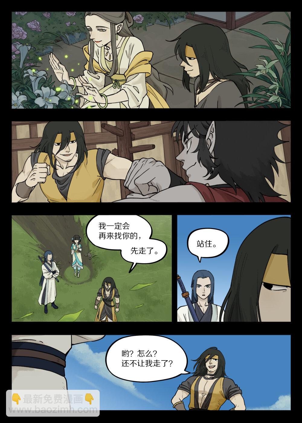 藍溪鎮 - 096 雅婷 - 3