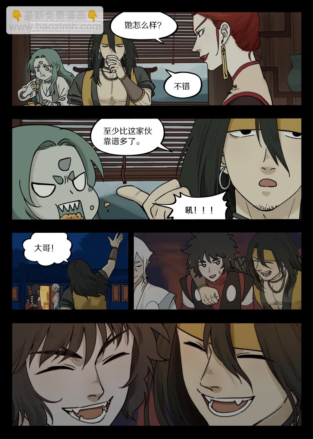 藍溪鎮 - 096 雅婷 - 4