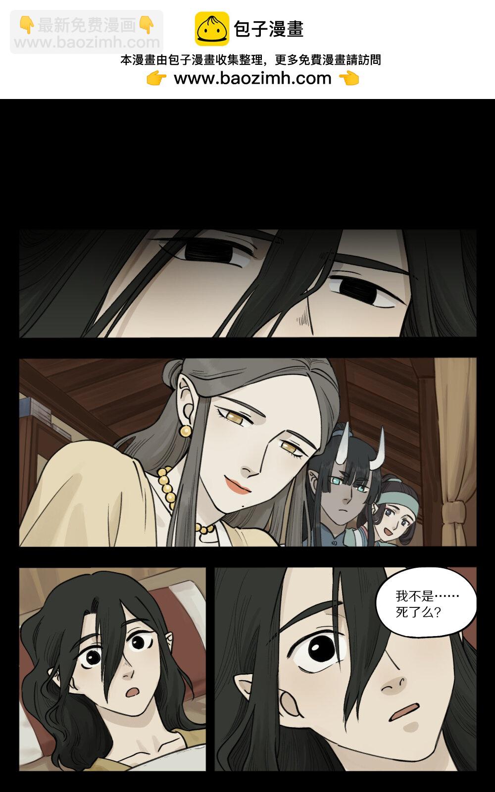 藍溪鎮 - 096 雅婷 - 2