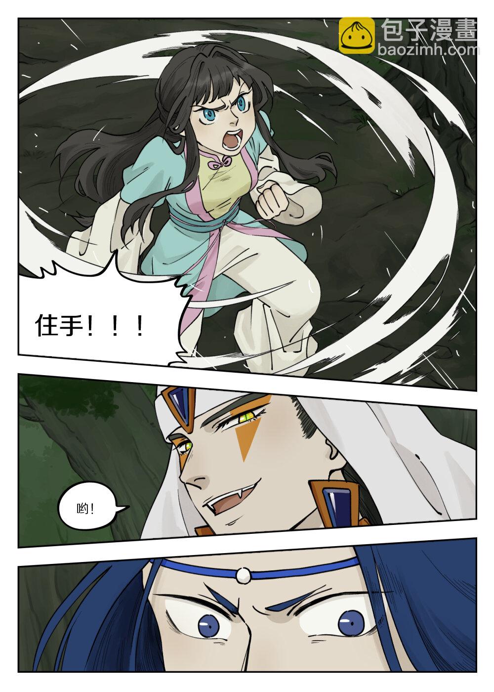藍溪鎮 - 096 雅婷 - 1