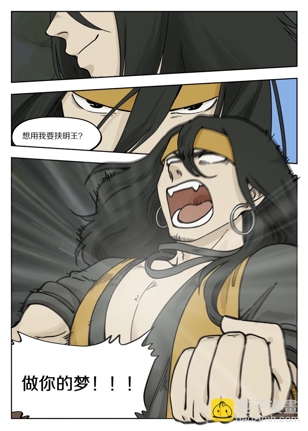 藍溪鎮 - 096 雅婷 - 3