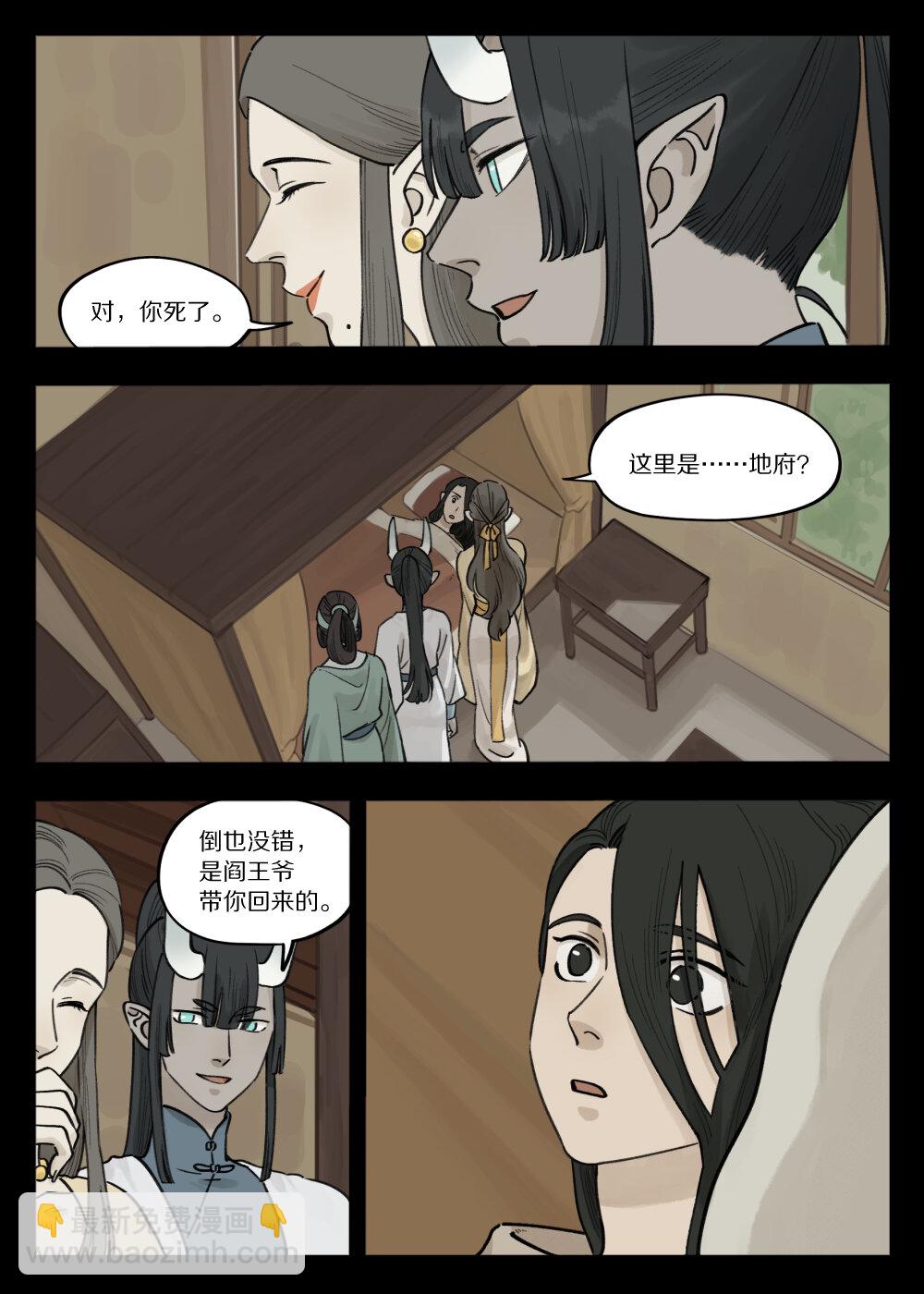 藍溪鎮 - 096 雅婷 - 3