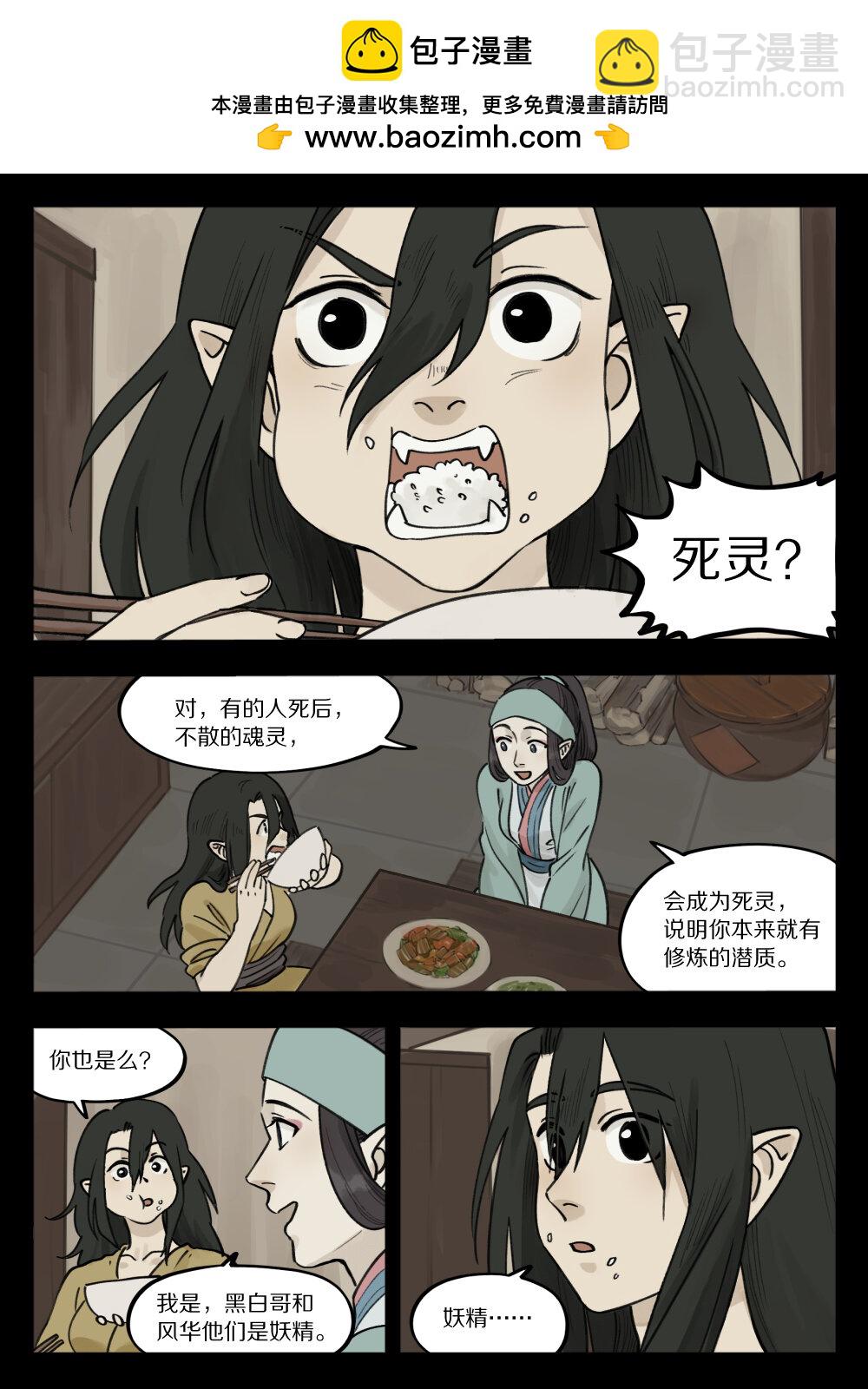 藍溪鎮 - 096 雅婷 - 4