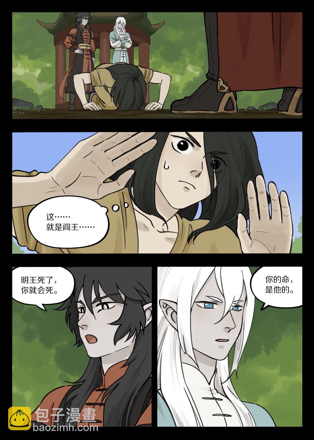 藍溪鎮 - 096 雅婷 - 5