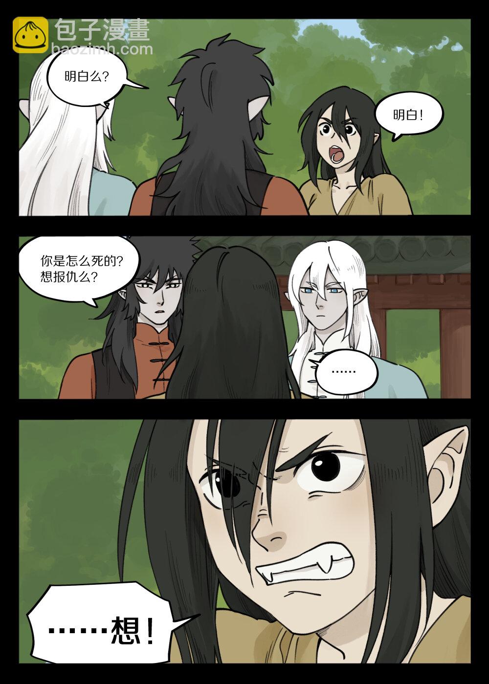 藍溪鎮 - 096 雅婷 - 1