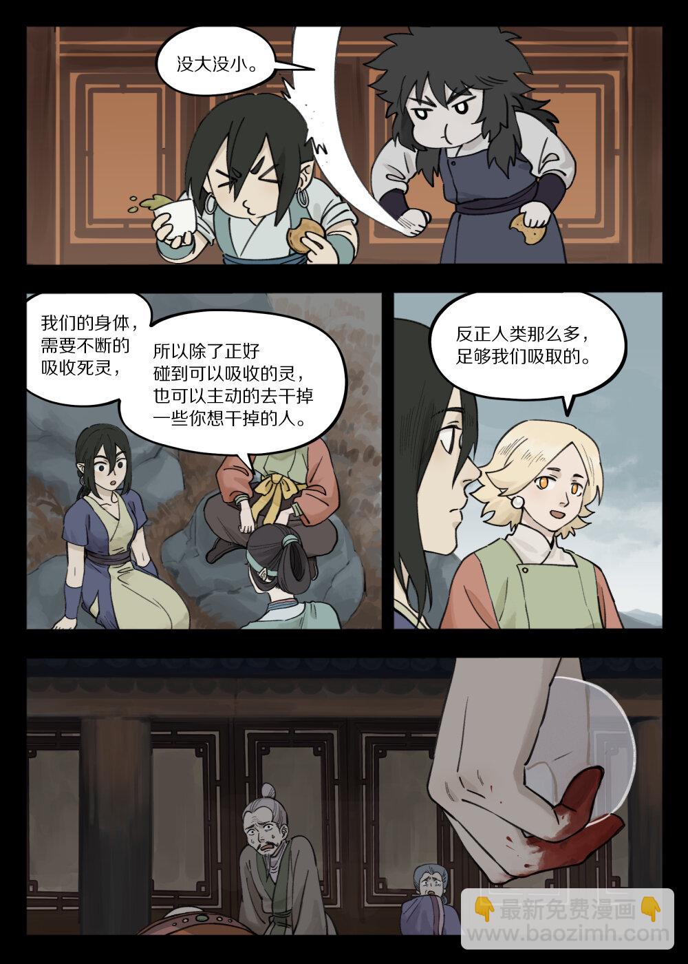 藍溪鎮 - 096 雅婷 - 4