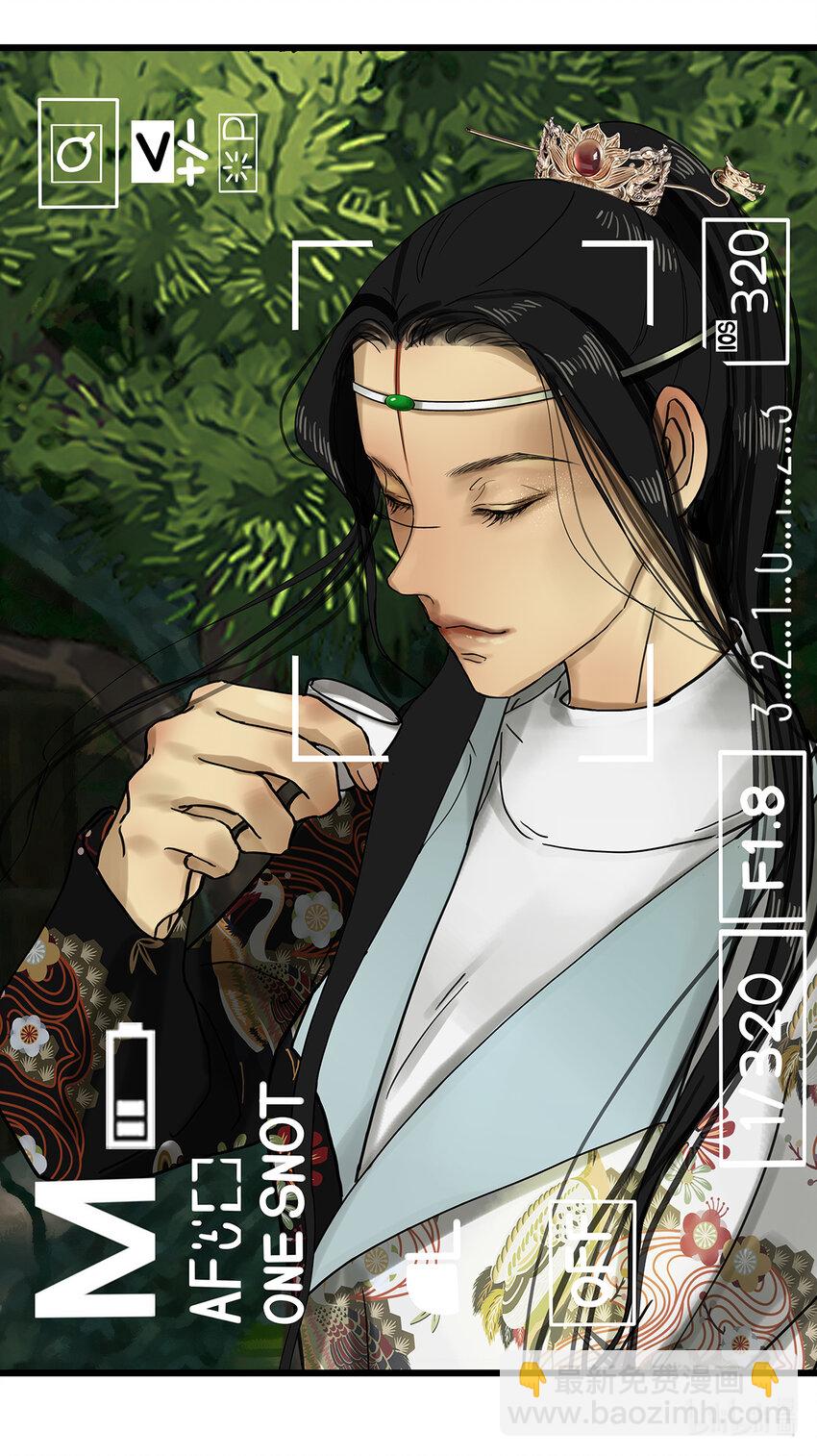 15第六篇 一回 万春归-第16话