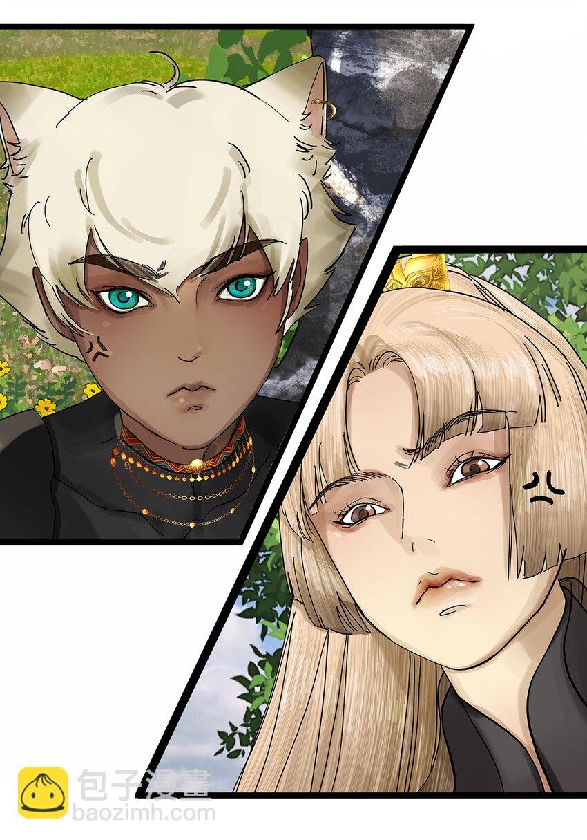 15第六篇 一回 万春归-第16话