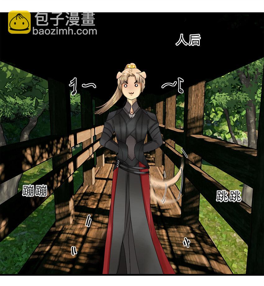 15第六篇 一回 万春归-第16话