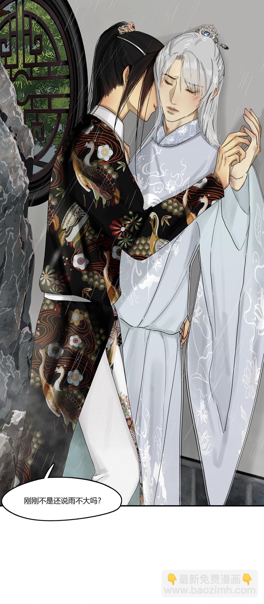 17第六篇 三回 人独立-第18话