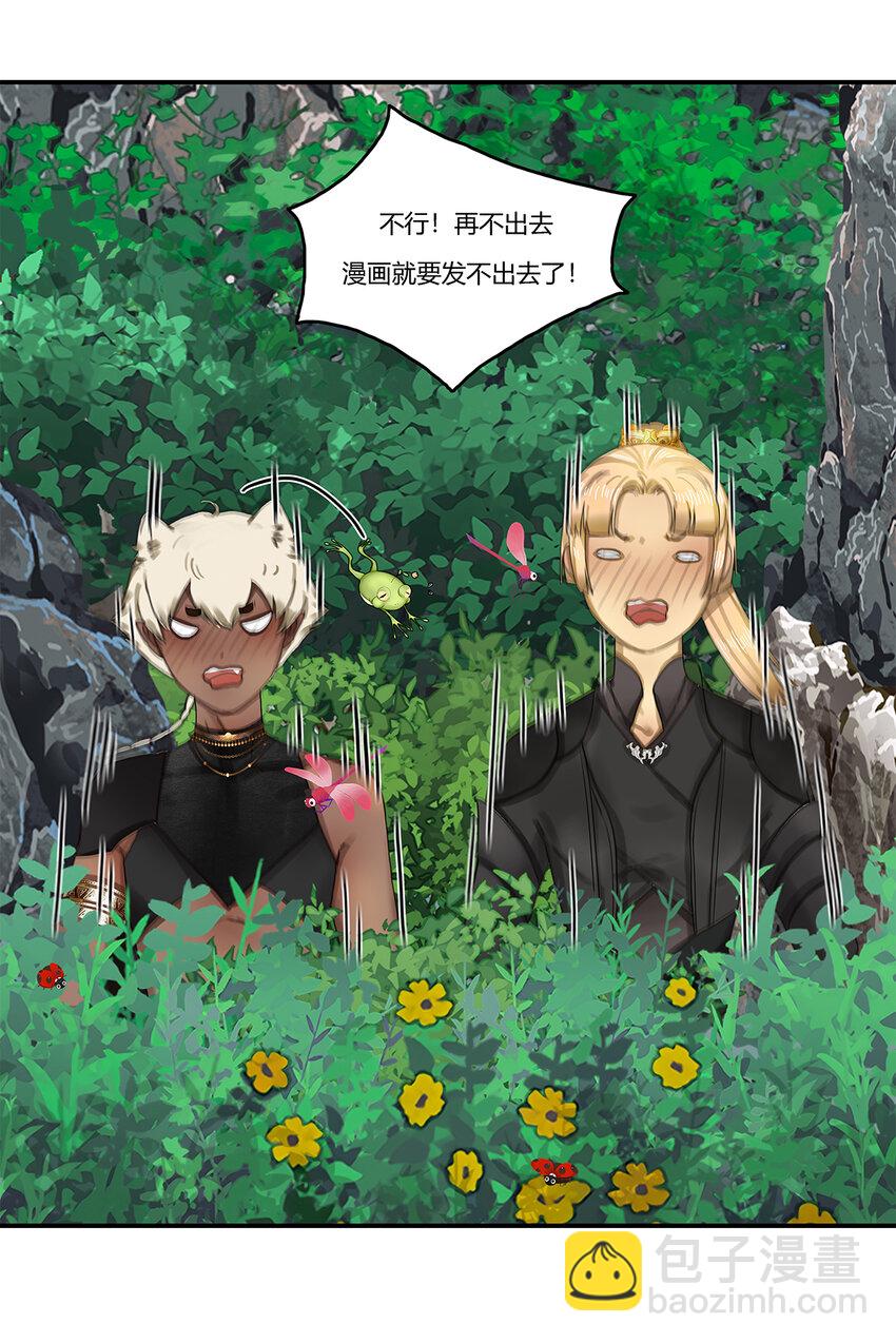 17第六篇 三回 人独立-第18话