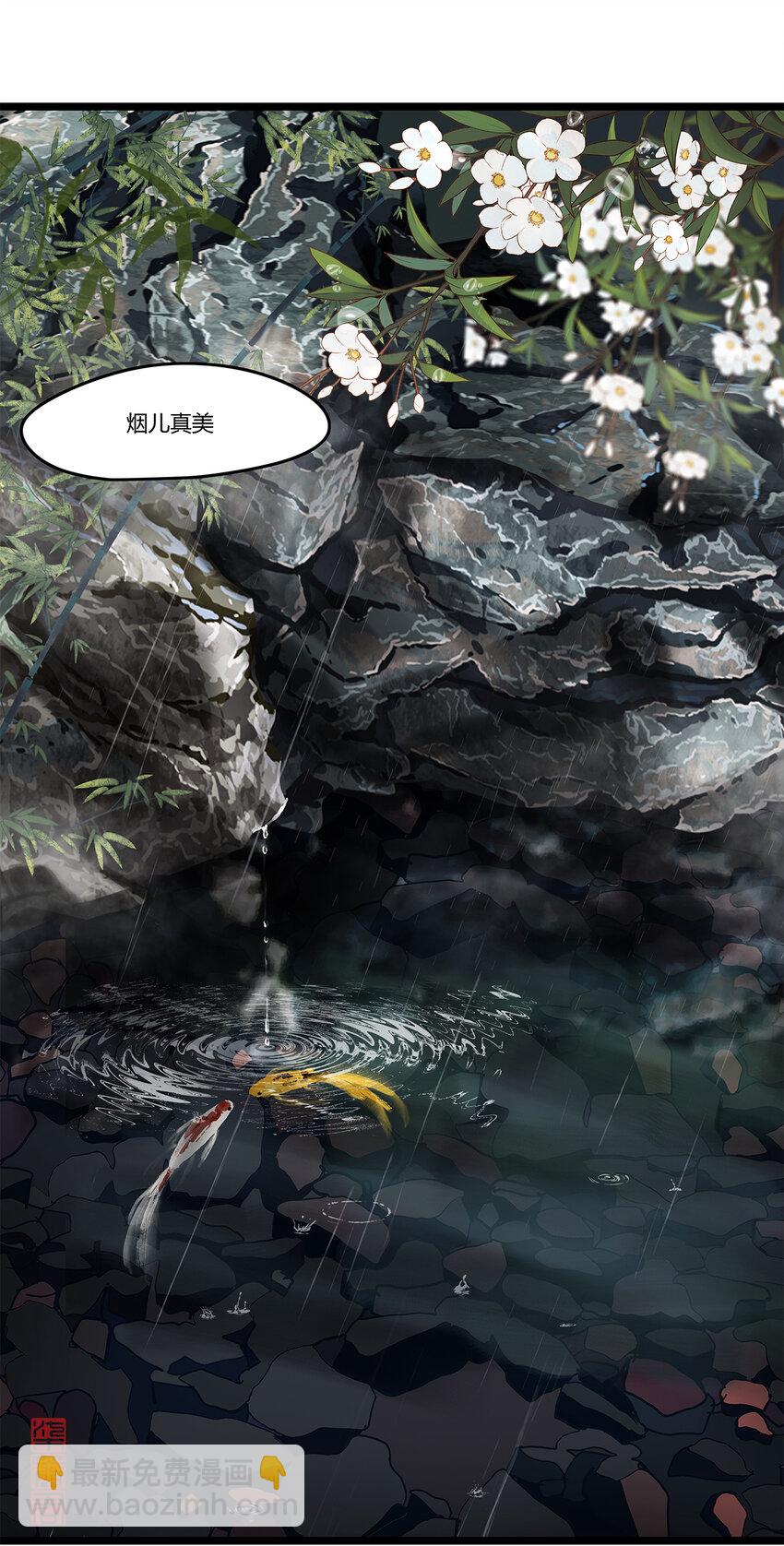 17第六篇 三回 人独立-第18话