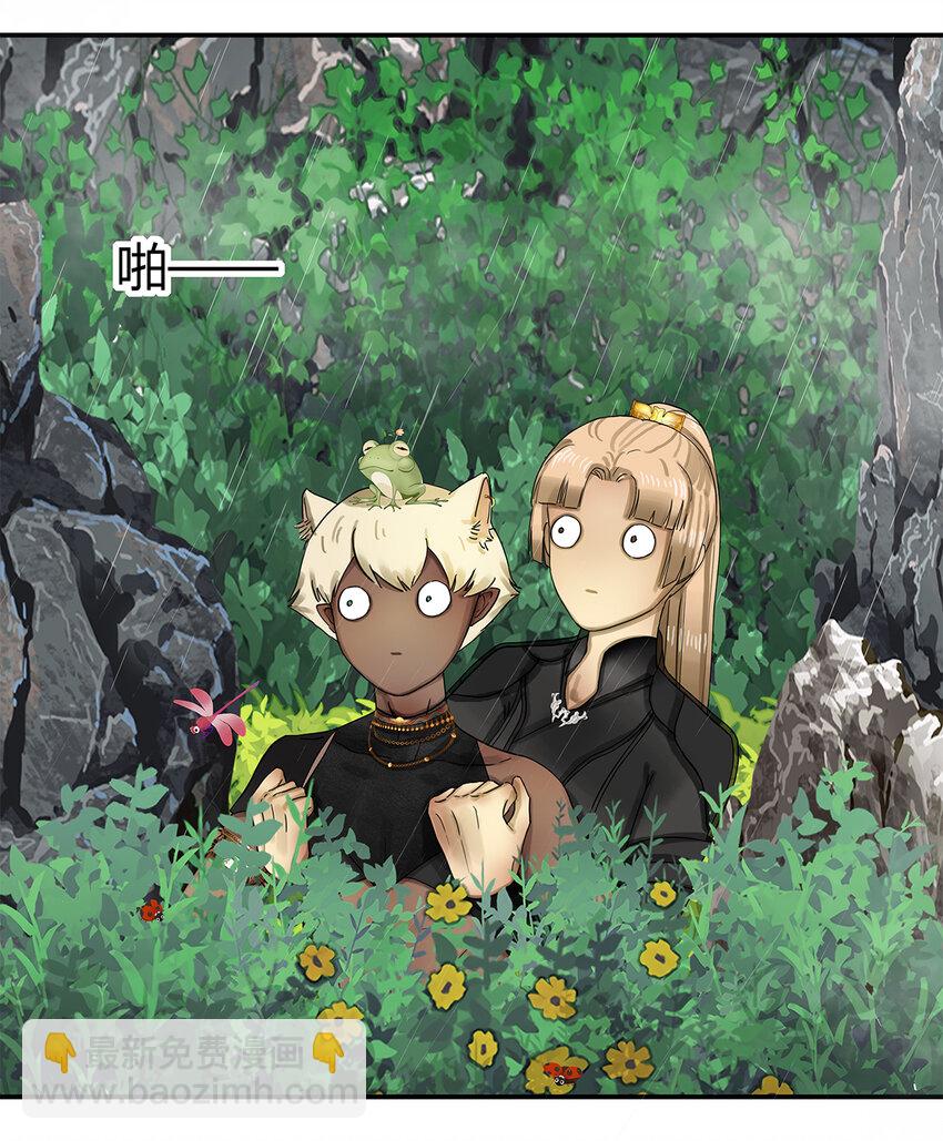 17第六篇 三回 人独立-第18话