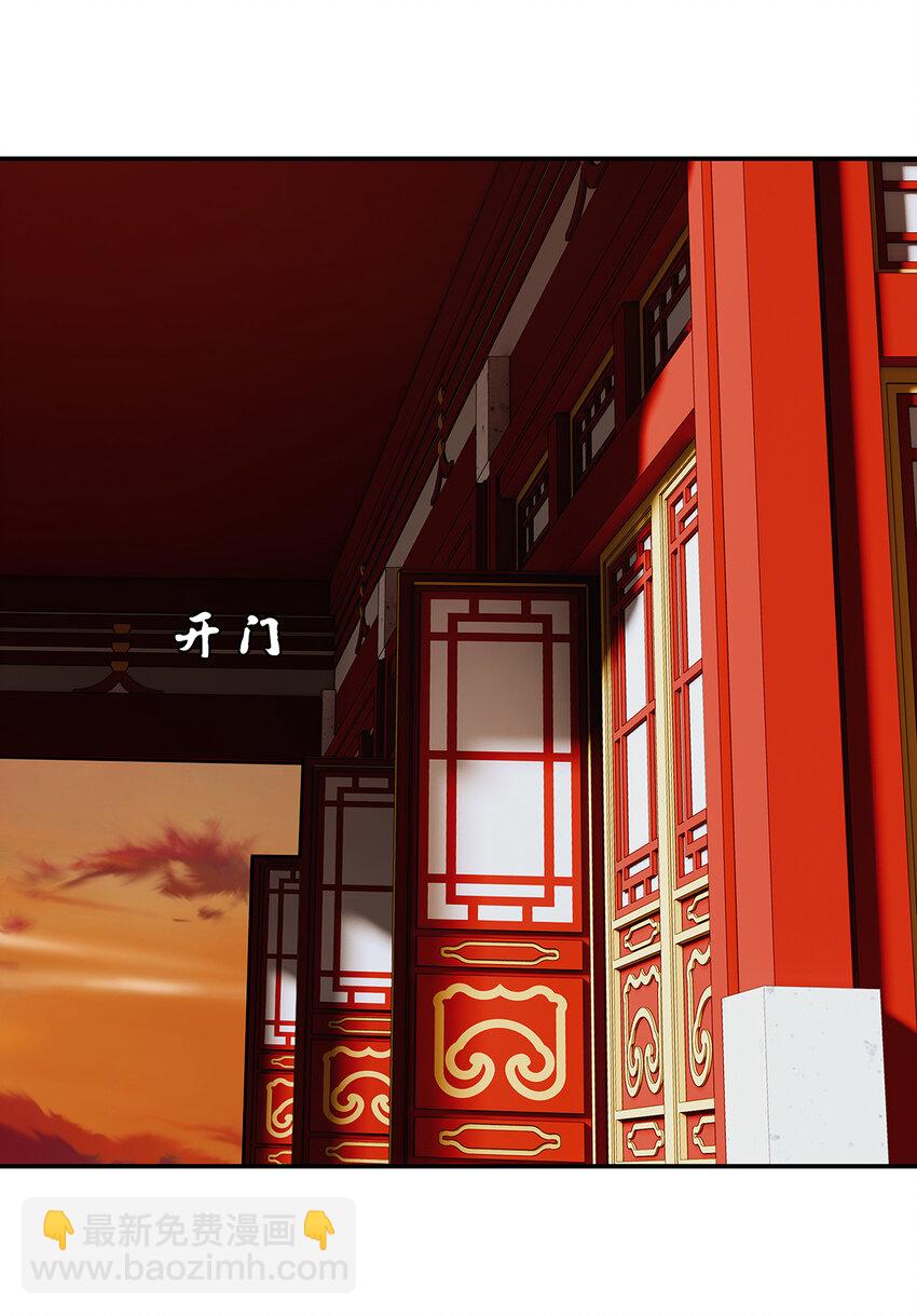 24第九篇 一回 文臣武将-第26话