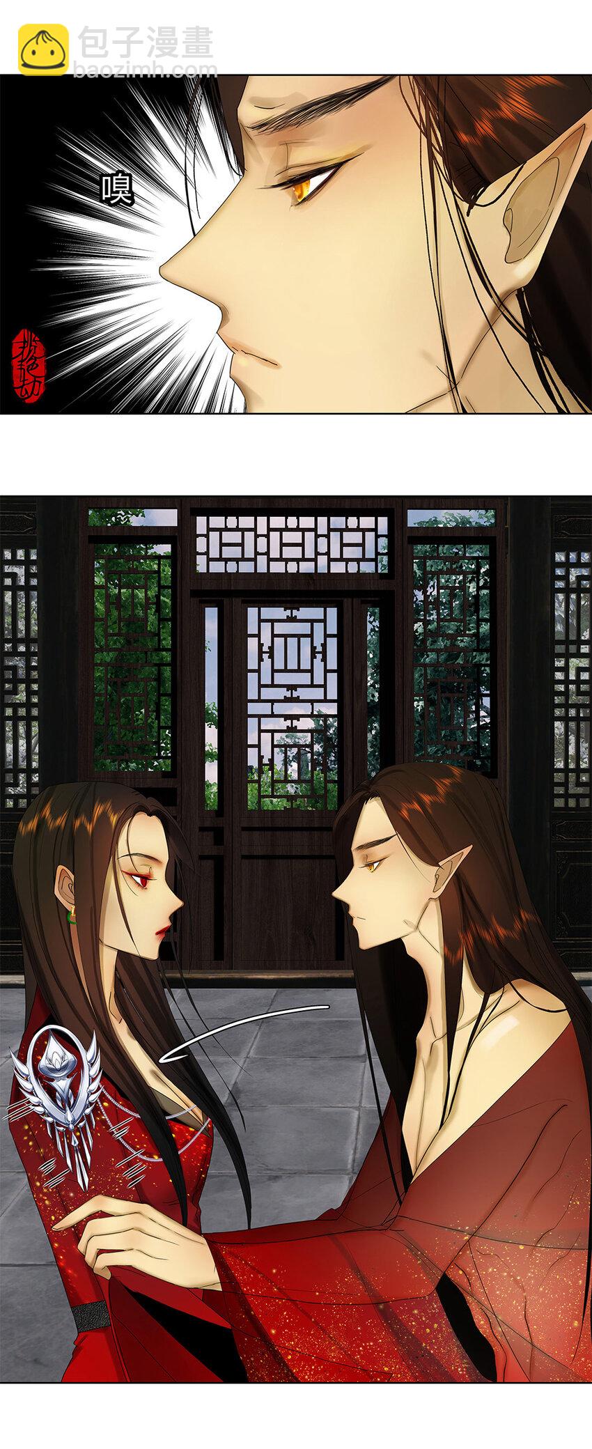 27第十篇 一回 九天凤-第30话