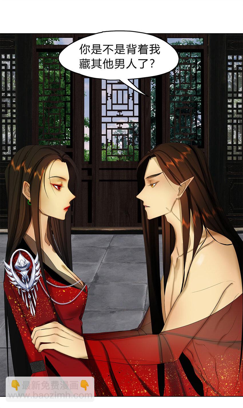 27第十篇 一回 九天凤-第30话