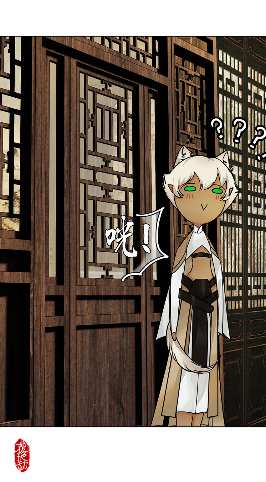 27第十篇 一回 九天凤-第30话