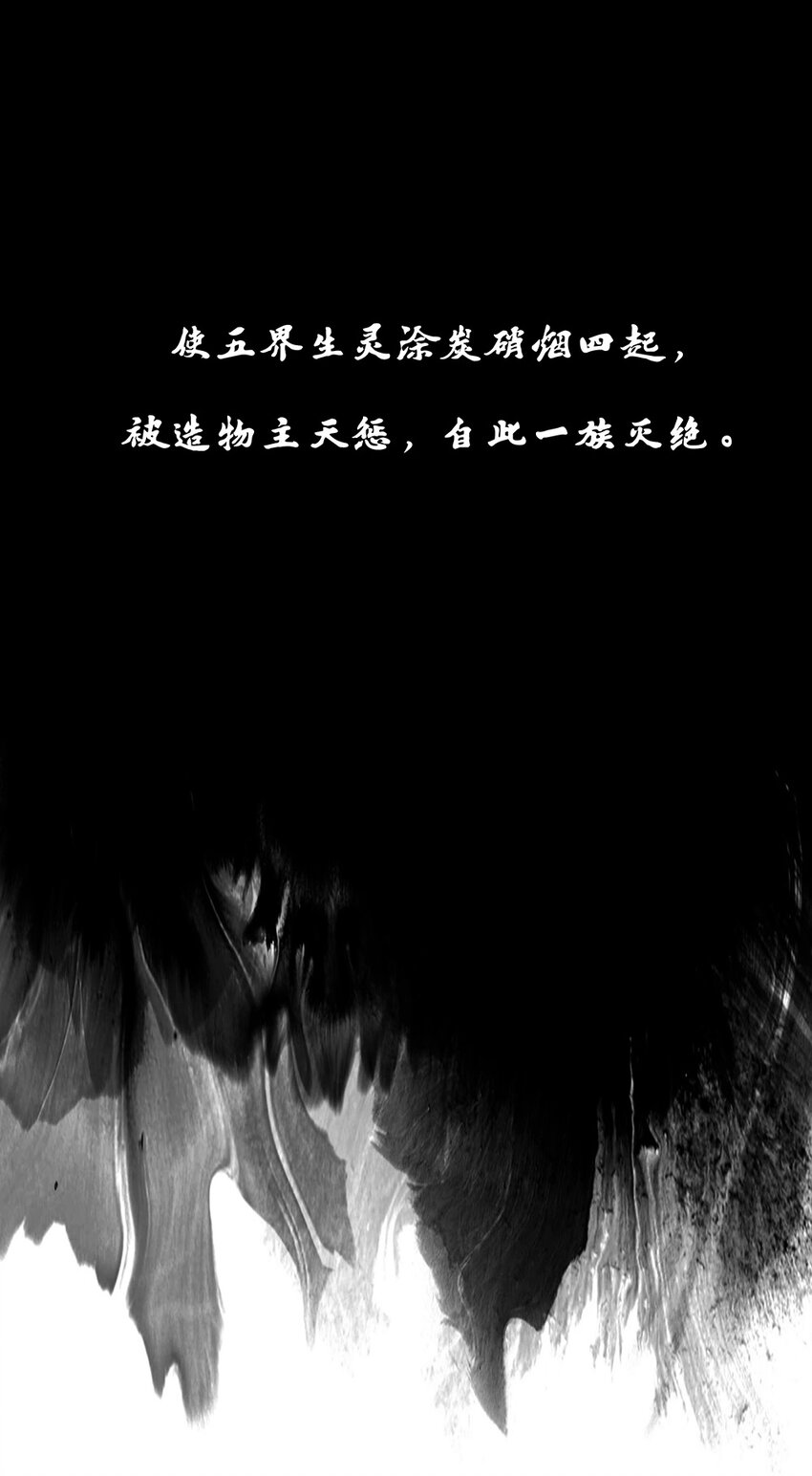 27第十篇 一回 九天凤-第30话