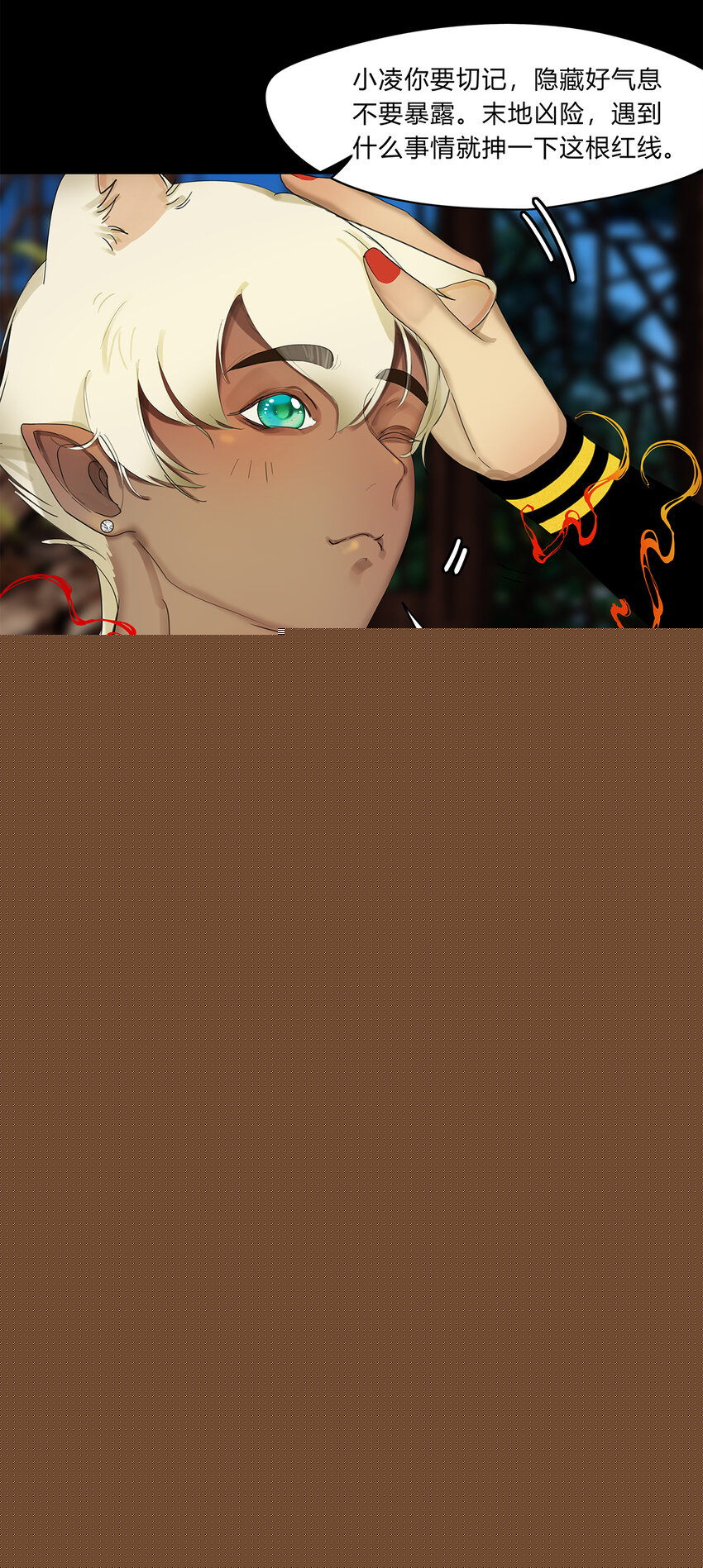 29第十篇 三回 兵两路-第32话