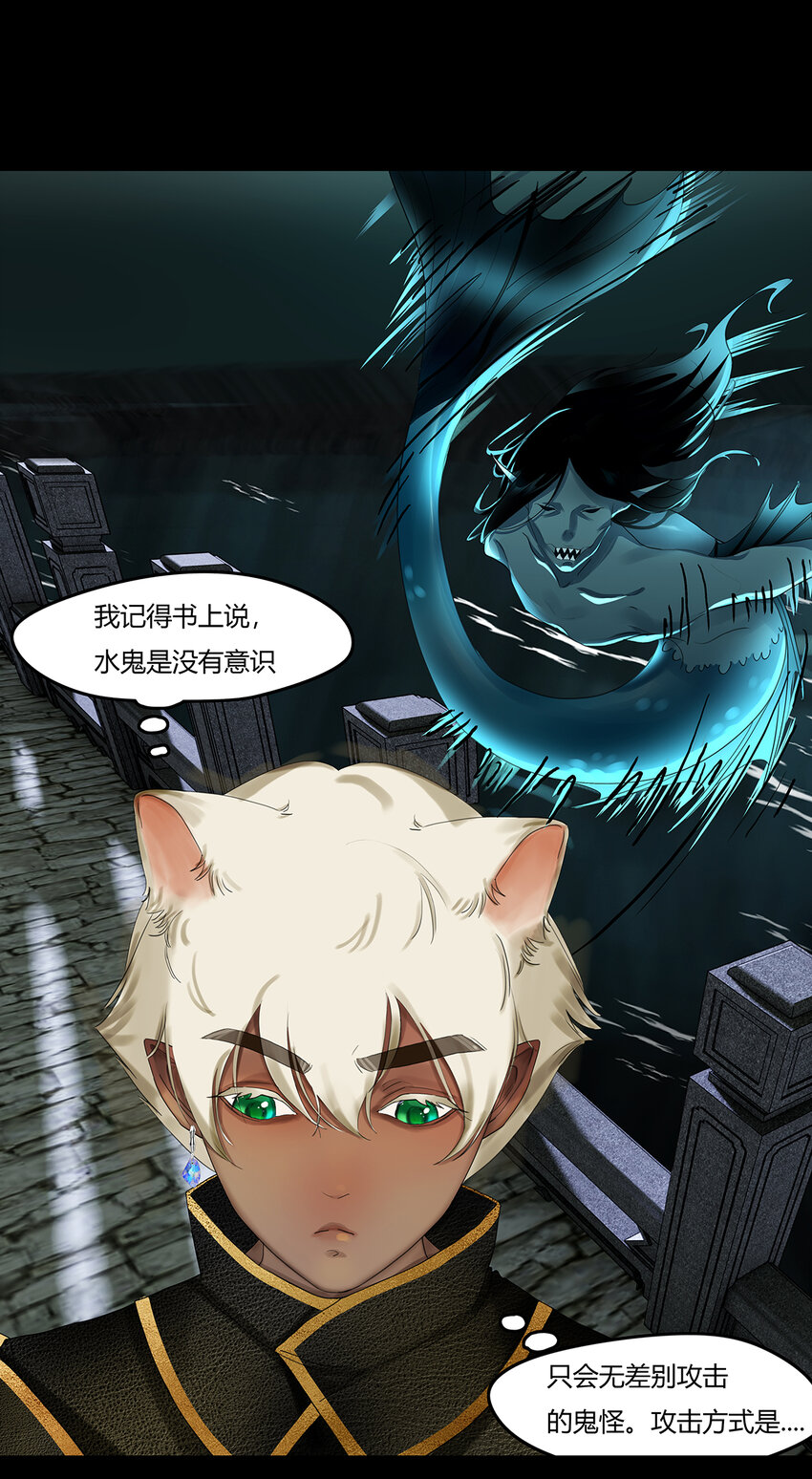 31十一篇 二回 末地路难寻-第34话