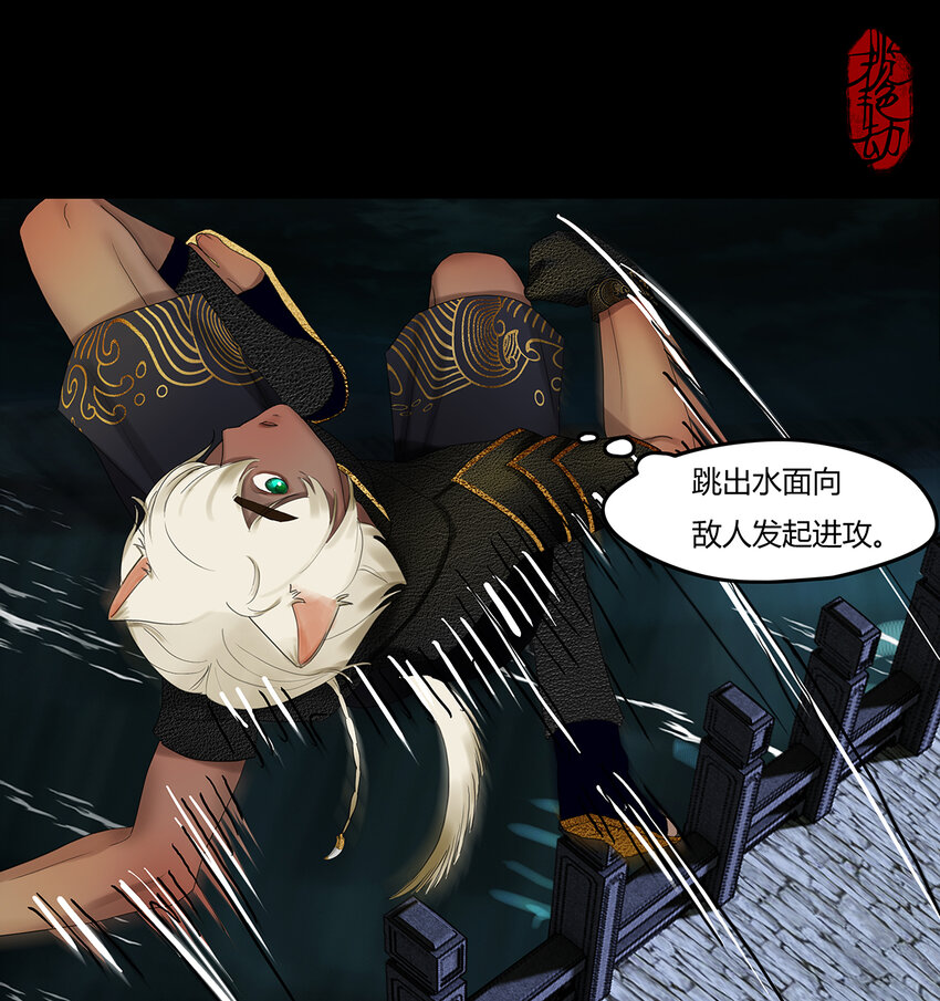 31十一篇 二回 末地路难寻-第34话