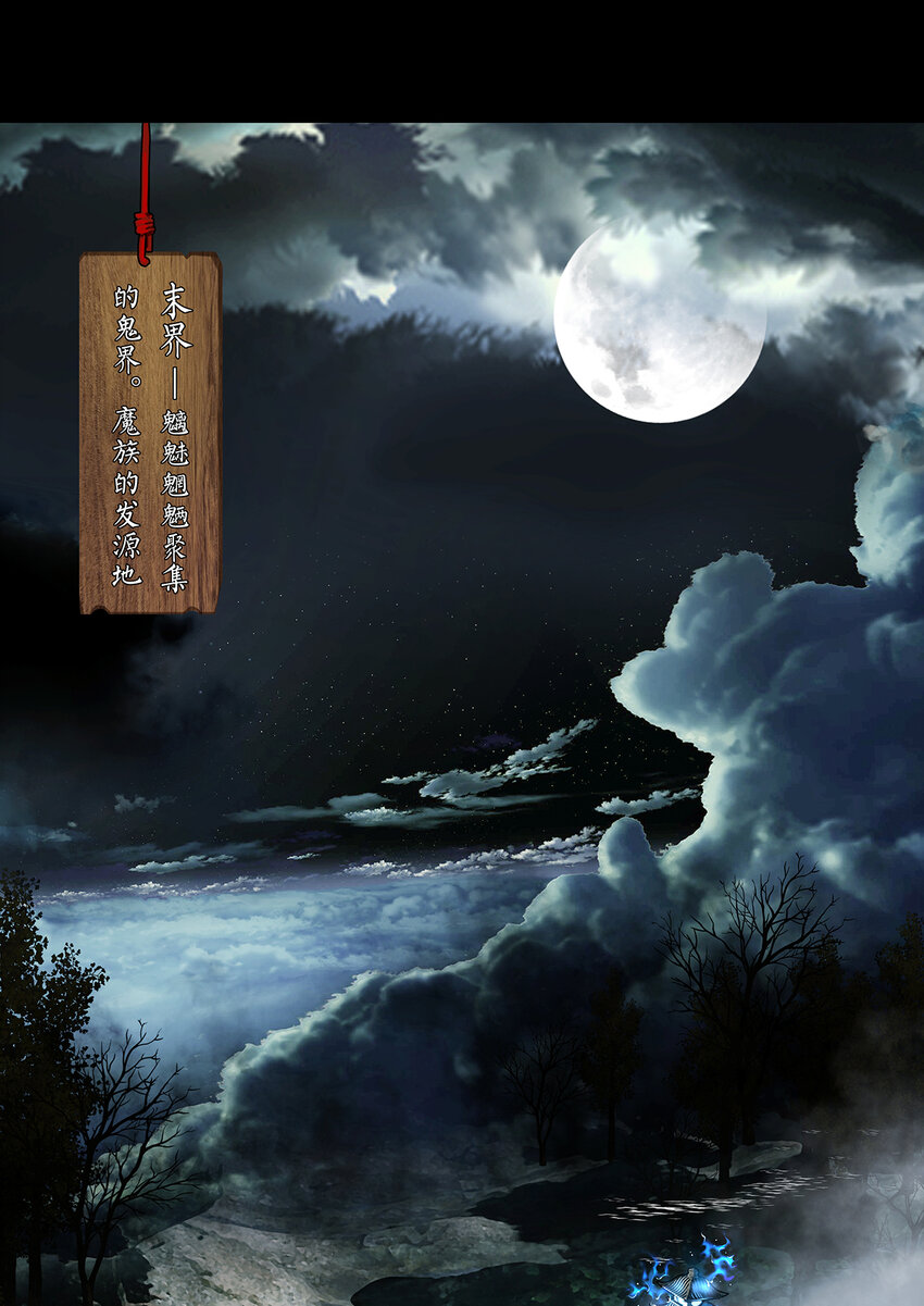 31十一篇 二回 末地路难寻-第34话