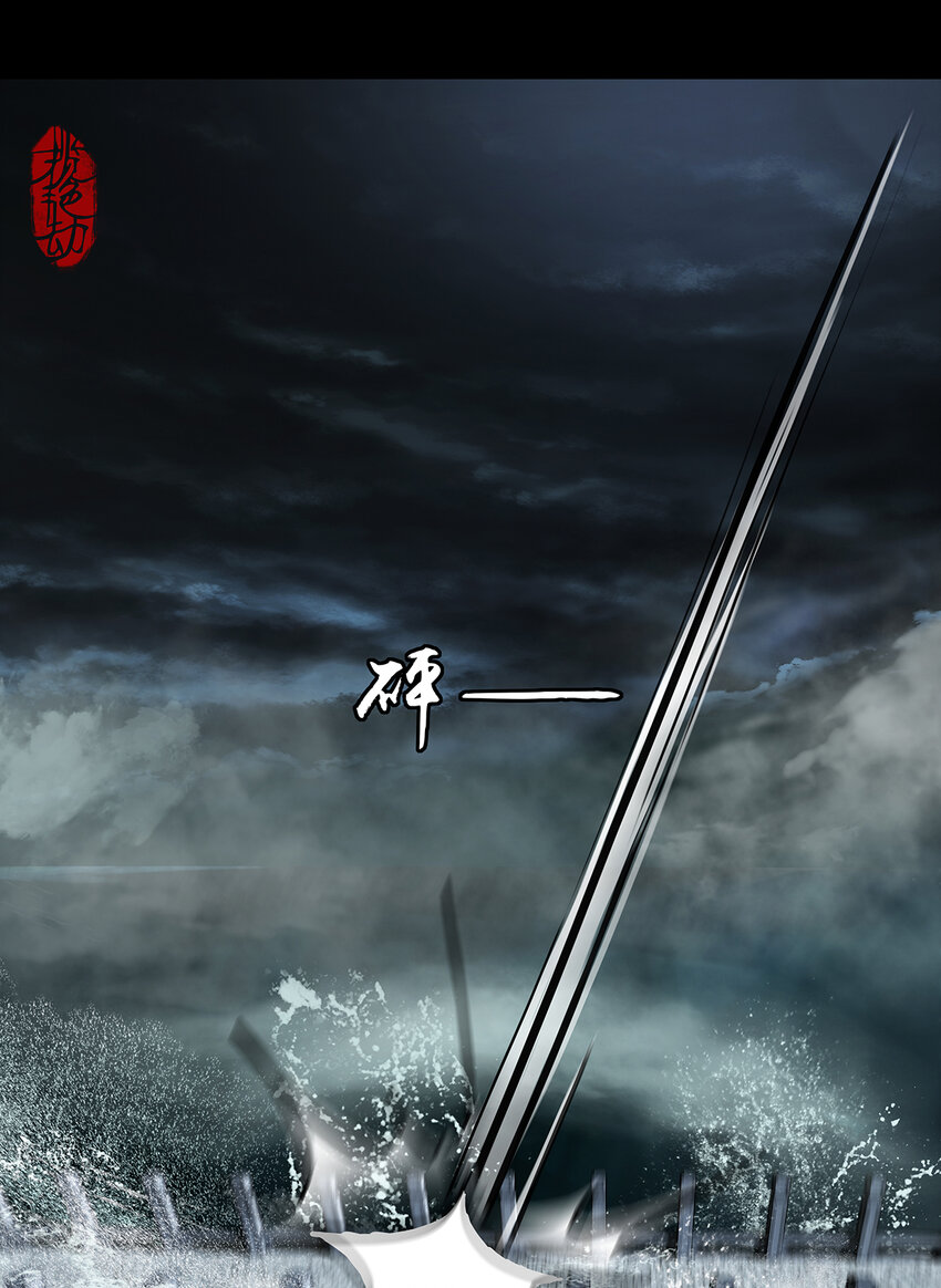 31十一篇 二回 末地路难寻-第34话