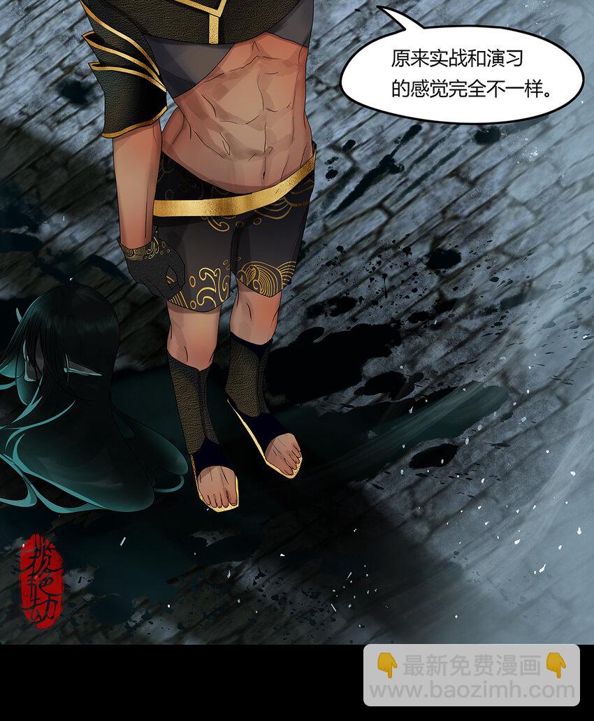 31十一篇 二回 末地路难寻-第34话