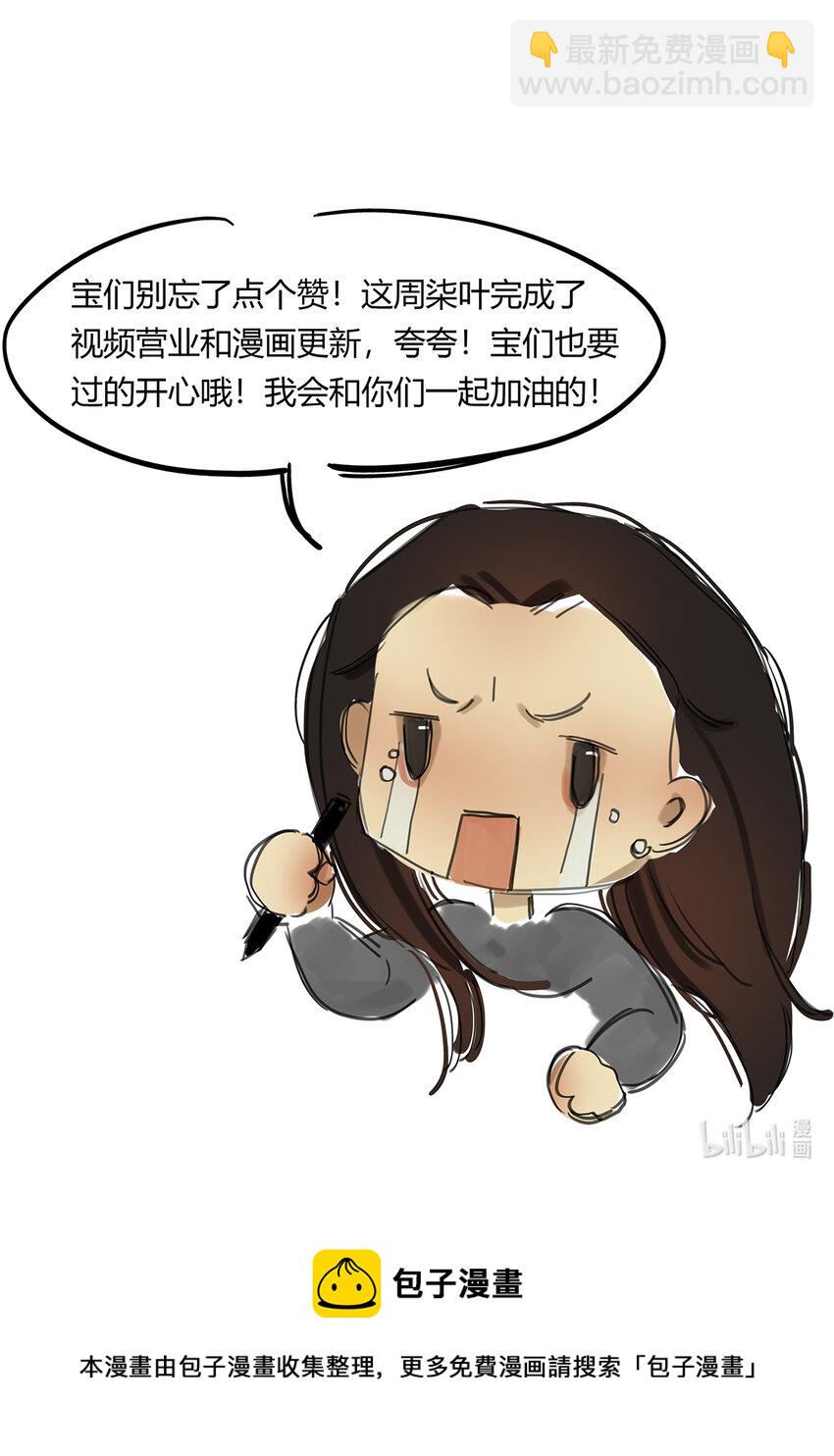 31十一篇 二回 末地路难寻-第34话