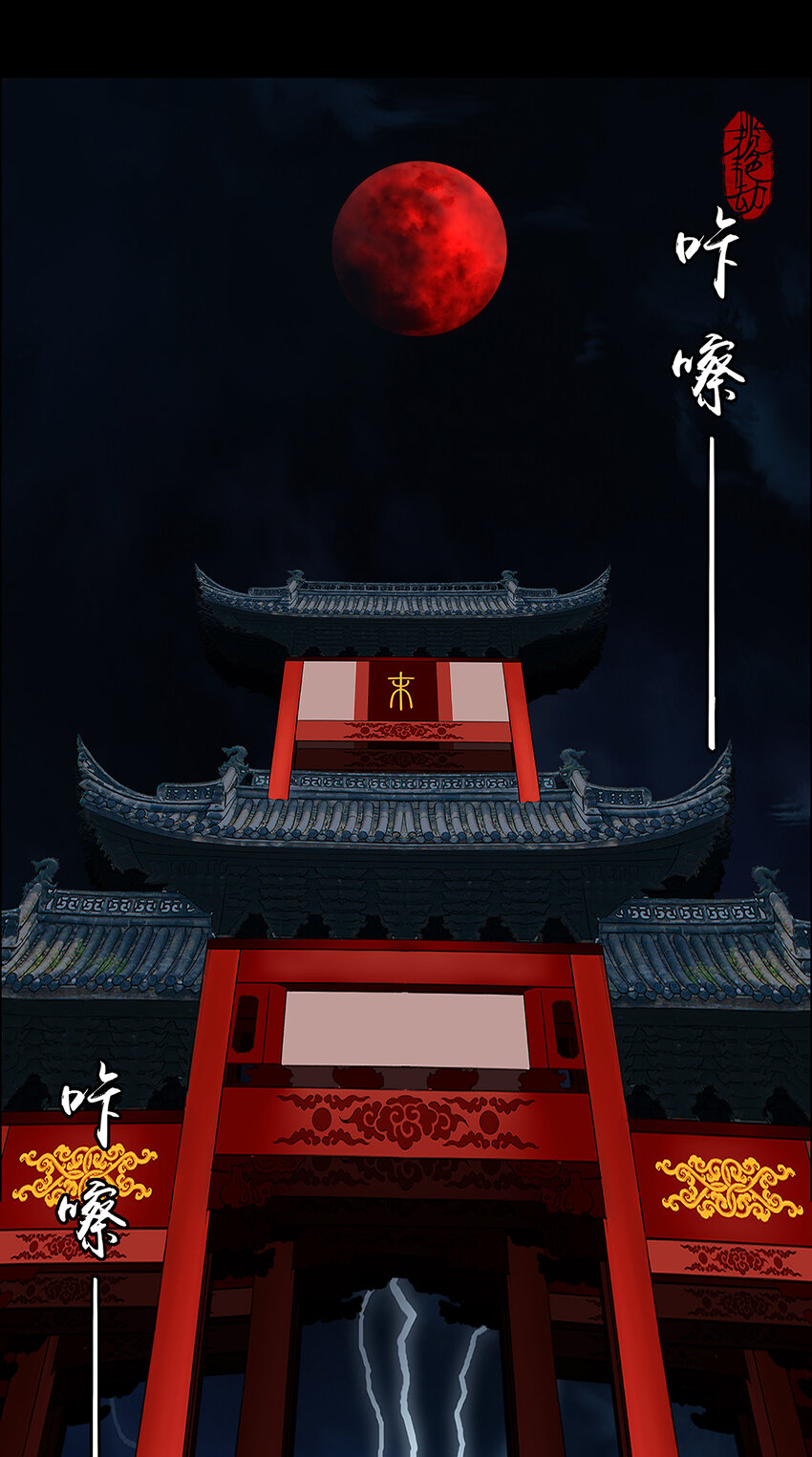 31十一篇 二回 末地路难寻-第34话