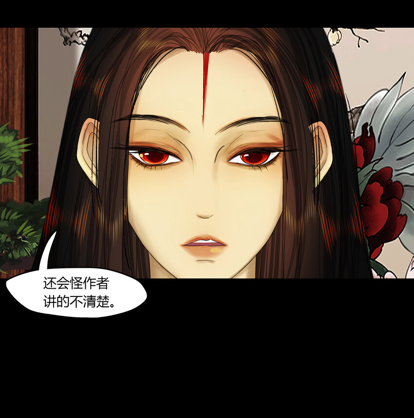 33十二篇 一回 十二阶-第36话