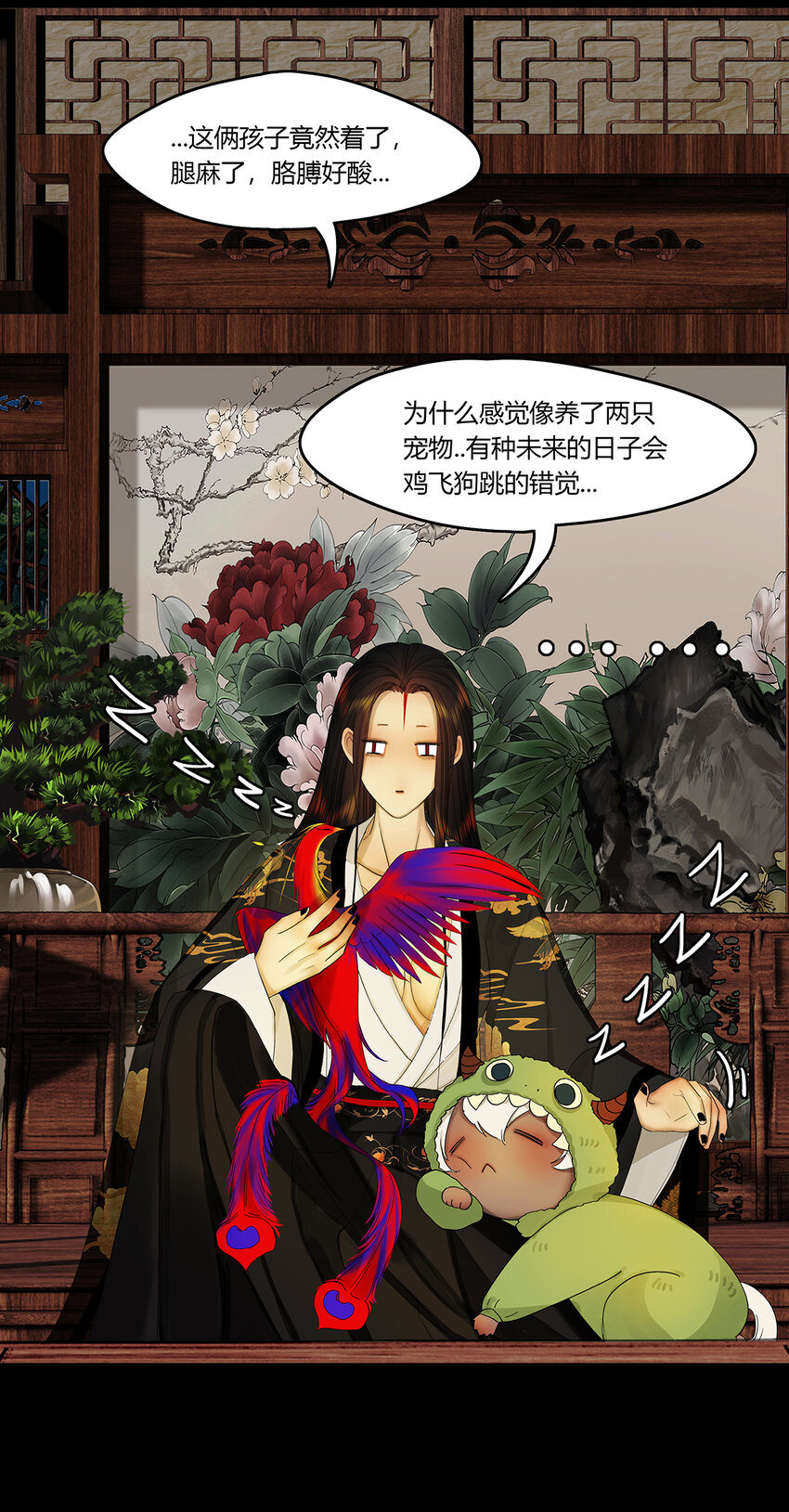 33十二篇 一回 十二阶-第36话