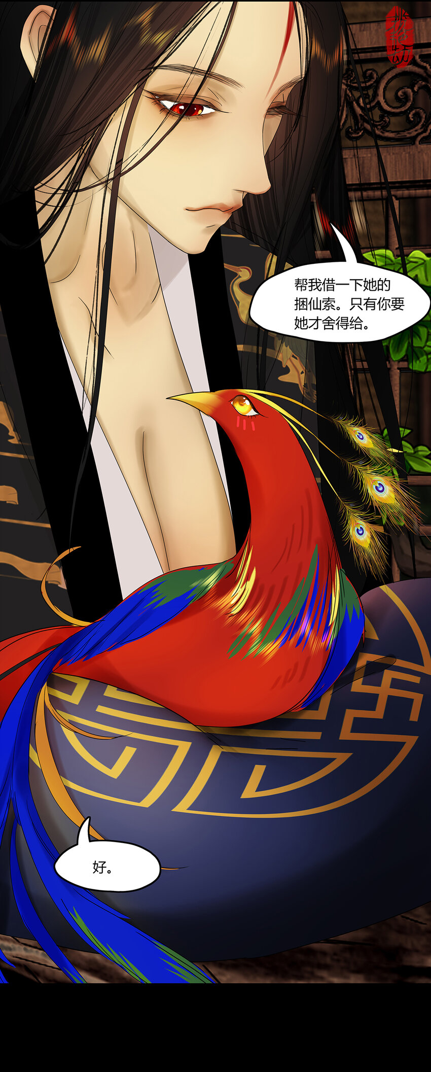 33十二篇 一回 十二阶-第36话